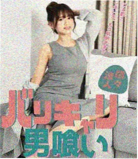 城市边缘档案剧集封面
